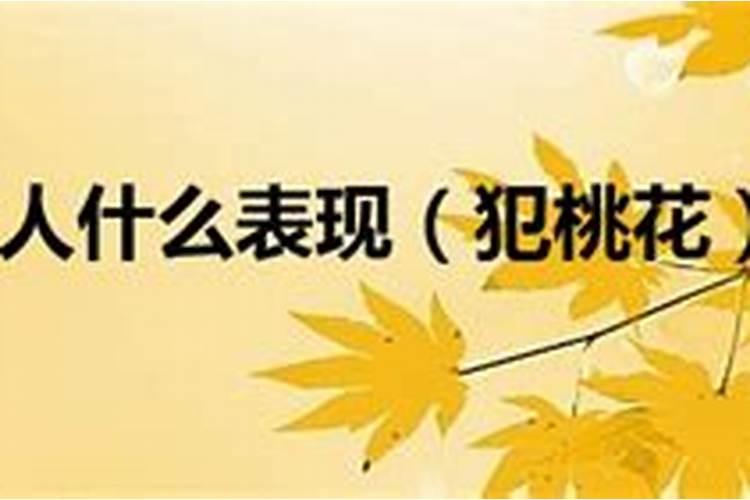 如何从八字中看父母的寿元？