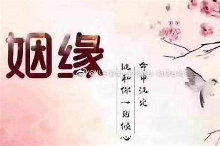 桃花煞口诀