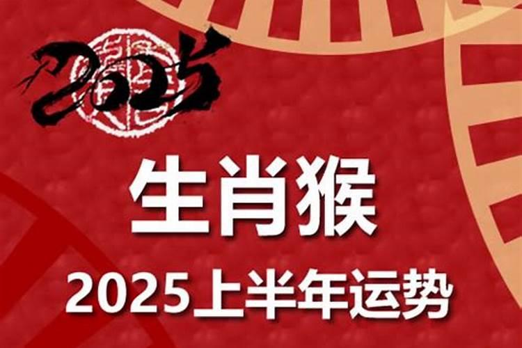 除夕夜是几点
