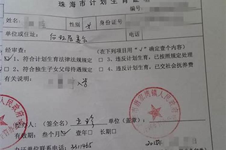 什么是婚姻的必要条件呢？