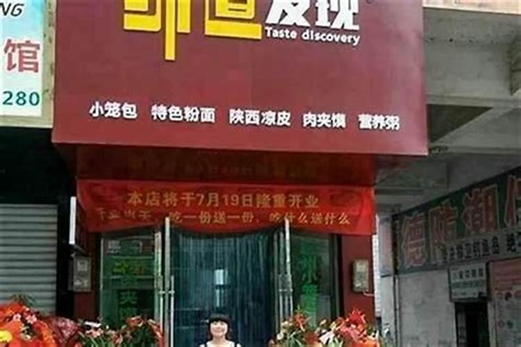 属猴人适合做什么生意