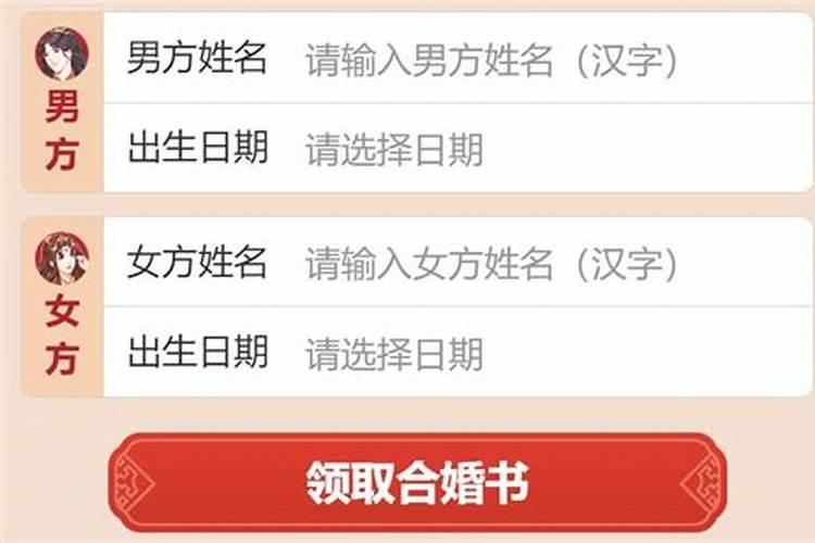 星座配对到底靠不靠谱星座配对准吗