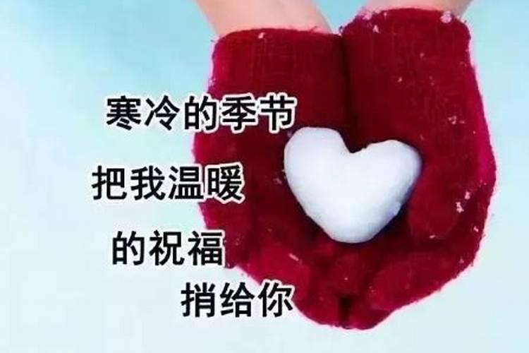 冬至需要注意什么(冬至需要注意什么时候)