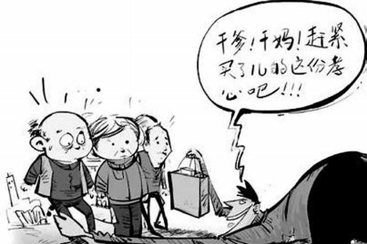 为什么最近运气不好