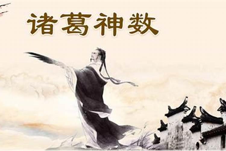生辰八字算命几斤几两对照表？