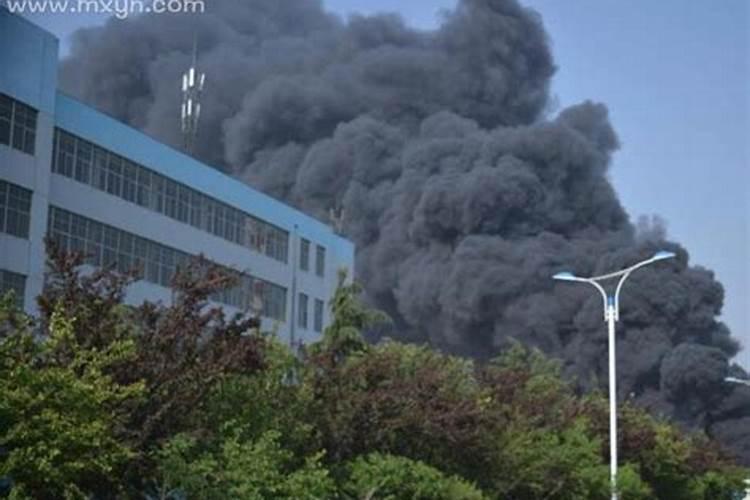 梦见浓烟是什么意思