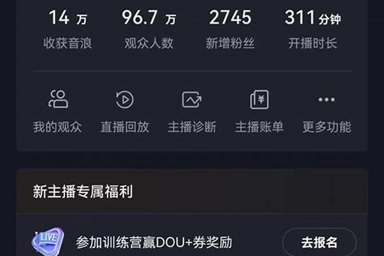 直播间财神爷特效视频软件叫什么
