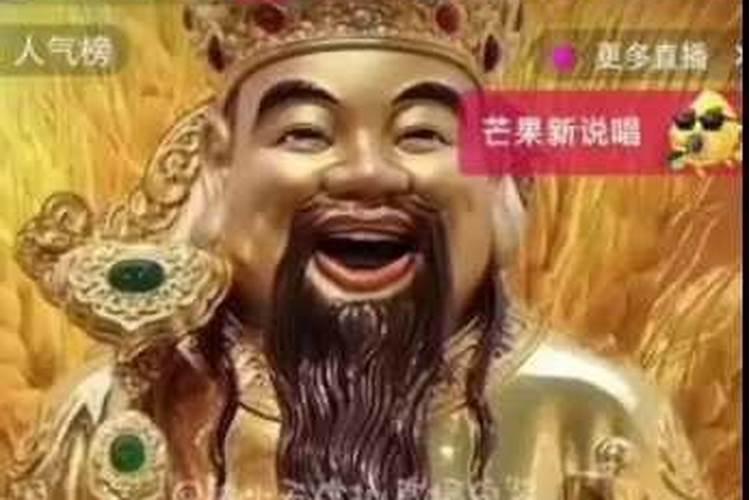 财神闫乐天科技抖音黑科技真的赚钱吗