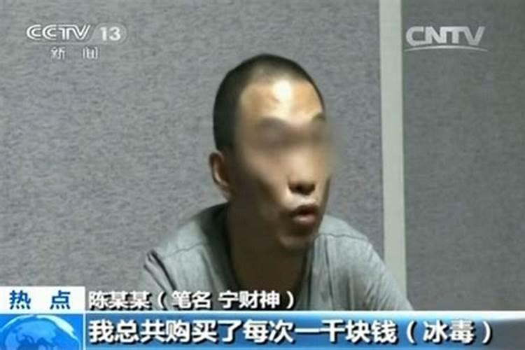 犯太岁运势就一定差么