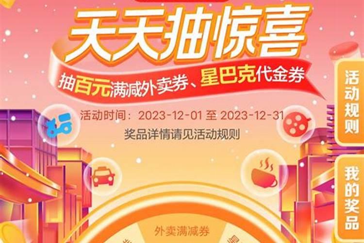 我属猪腊月初五买家电的店开业好吗