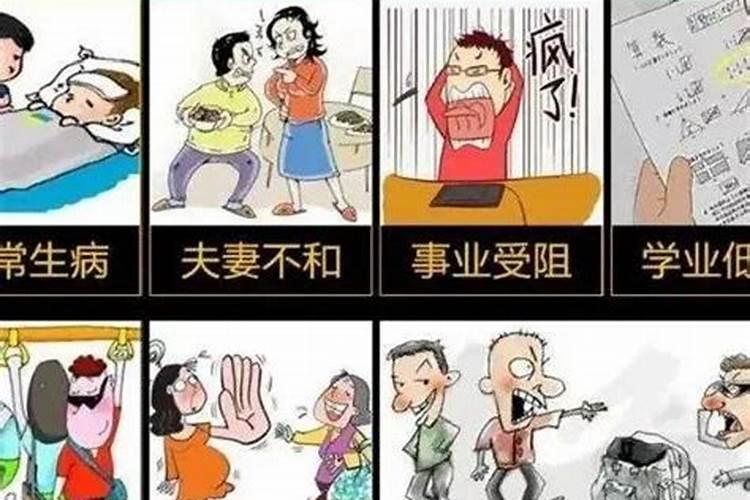 如何判断一个人的生辰八字犯太岁