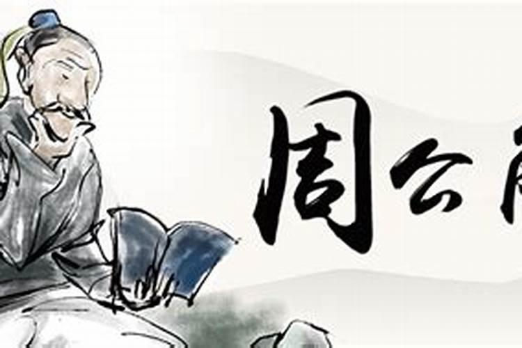 1995年出生的属猪男一生命运