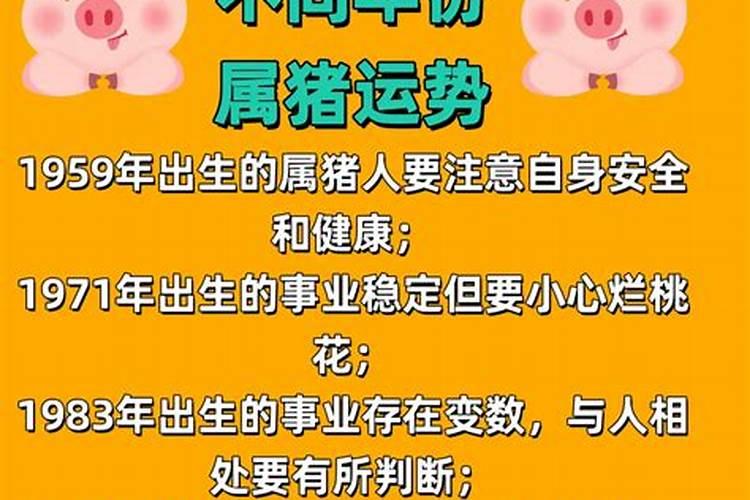 别人梦见我怀孕,预示着什么？
