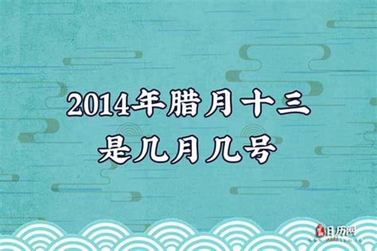 七月十五鬼节可不可以给财神上香
