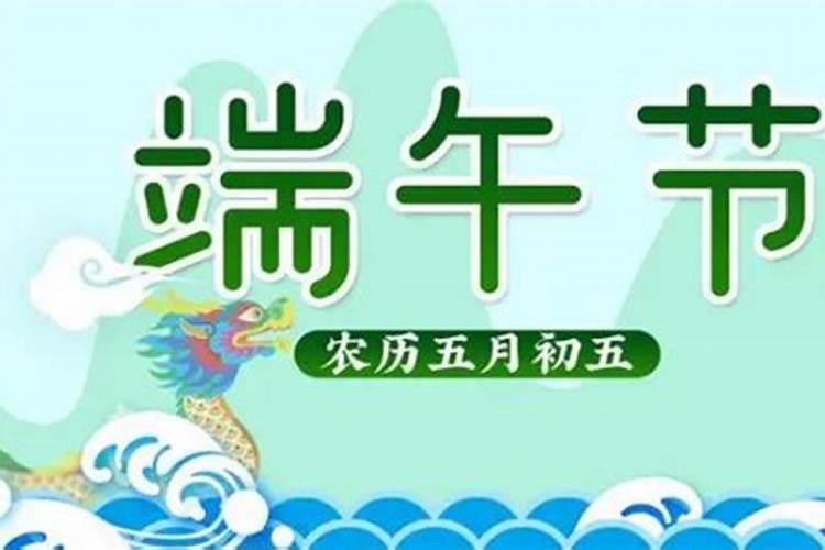 端午节几天三薪国家规定2025