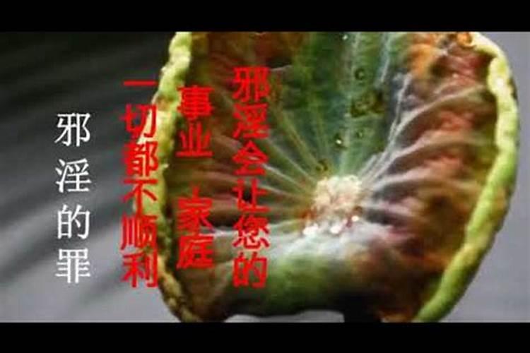 关于堕胎的因果报应
