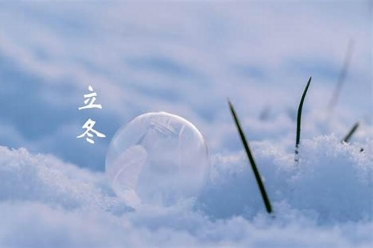 ...本命年犯太岁运气不好,年初没有拜太岁,冬至的时候能去送太岁嘛,怎么...