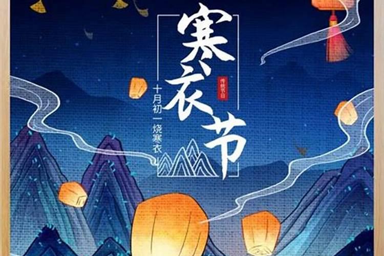 送寒衣怀念父母的话