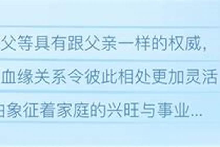 梦见别人来我家做客的预兆