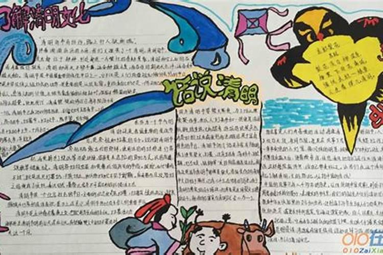 清明的民间风俗清明有哪些民间风俗呢
