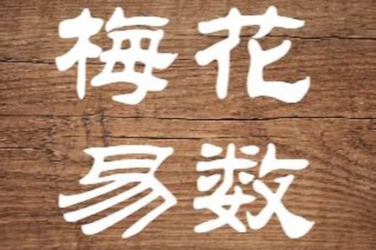 八字合婚六个字 八字看合婚的口诀？