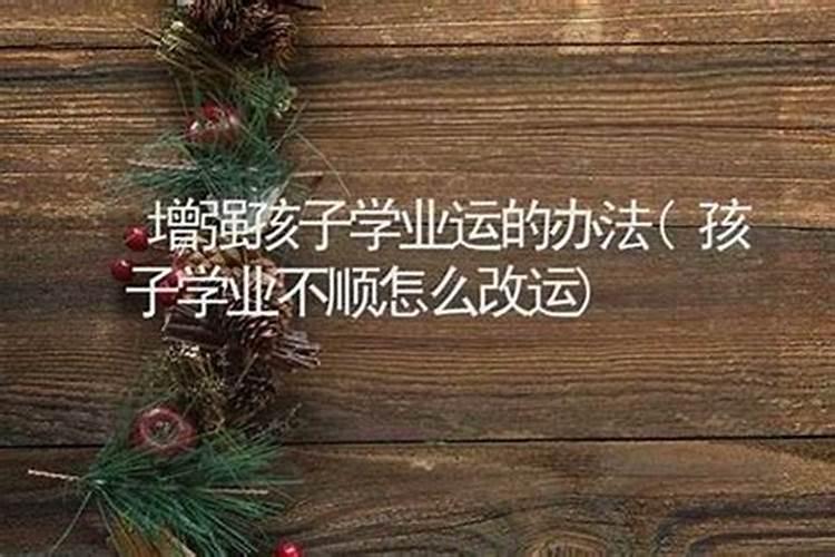 1985年属牛今年下半年怎么样 职业发展缓慢？