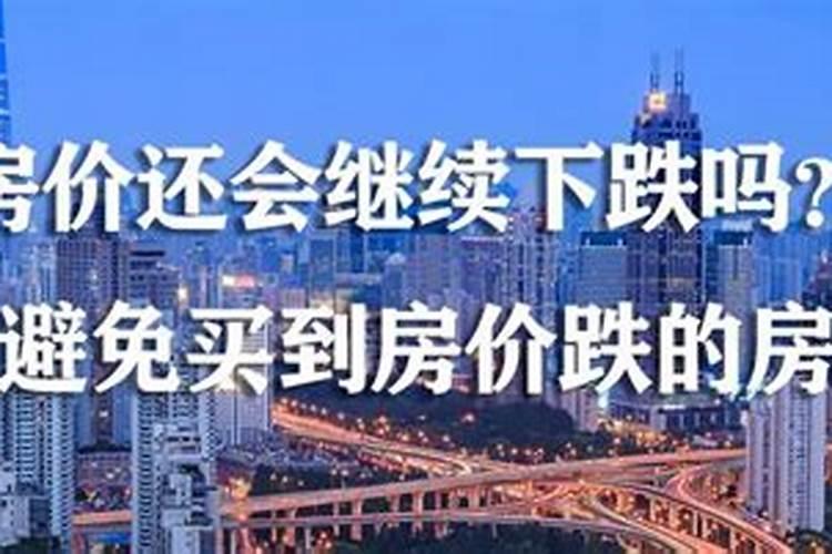 山西运城的一个小县城房价如何？