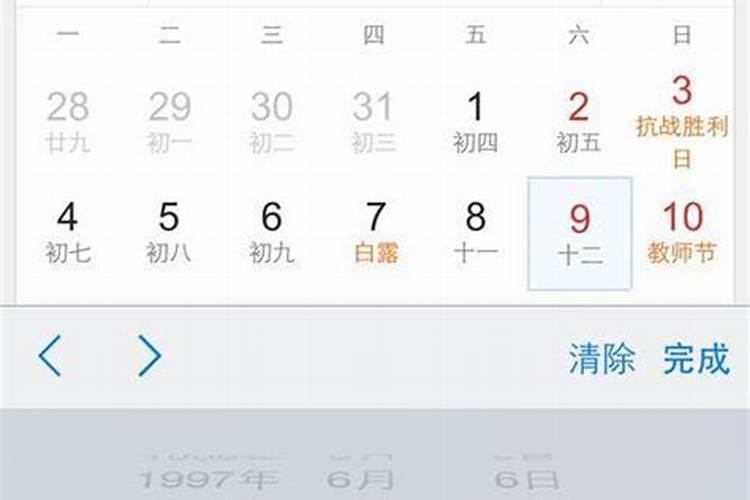 中元节是农历还是阳历 中元节是什么时期开始有的