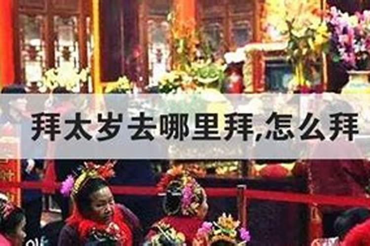 太原哪有“本命年”专卖店？