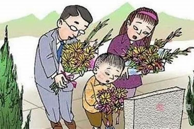 清明节要干什么事情