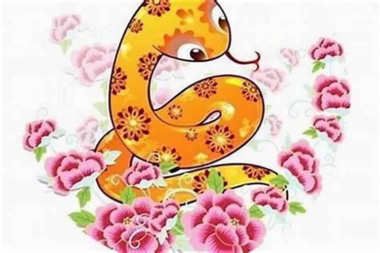 77年属蛇男是二婚命吗,一生婚姻运势？