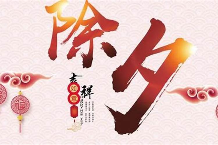 2024年几月几日过年