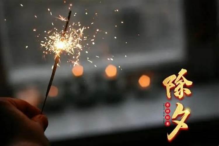 除夕在农历时间的几月几号