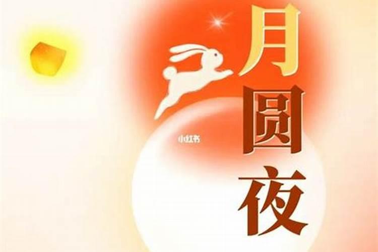 佛教知识:什么是三世因果