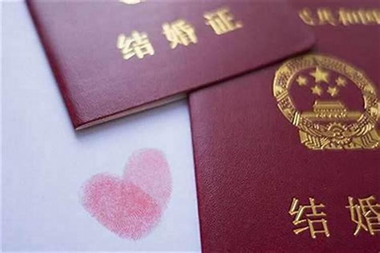 算命说一生有两次婚姻.订过婚算吗男？