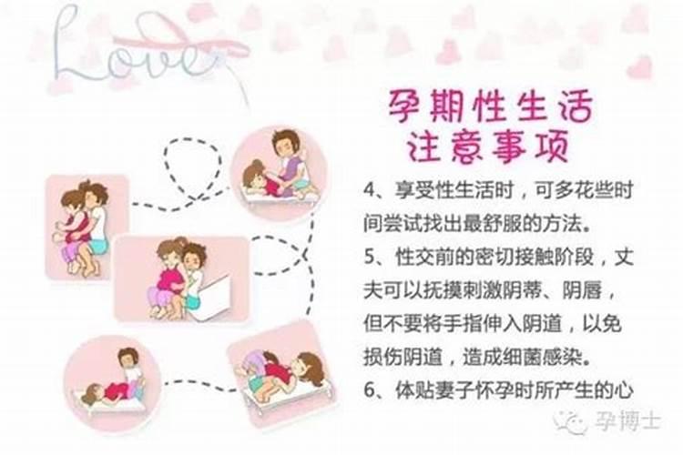 ...他妈妈说我们八字不合,不让我们在一起 可是我现在怀孕了 该...