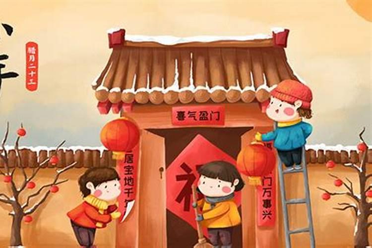 南方过小年有哪些传统风俗
