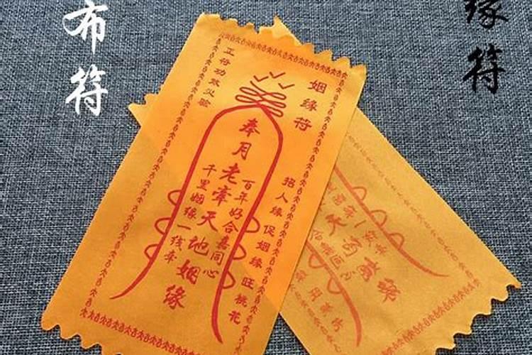 为女儿求姻缘念什么咒