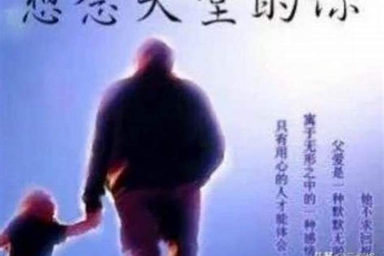 梦见与已故的舅舅交谈