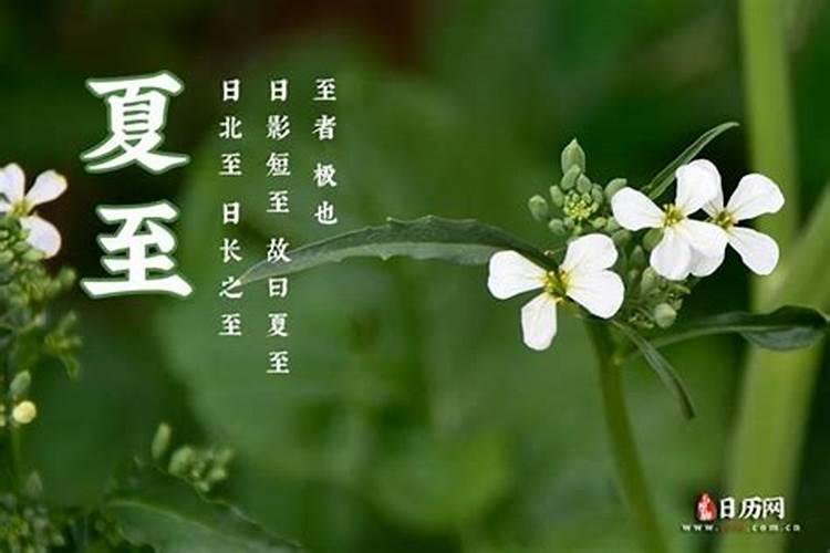 二十四节气顺序 按春、夏、秋、冬四季各有6个节气？