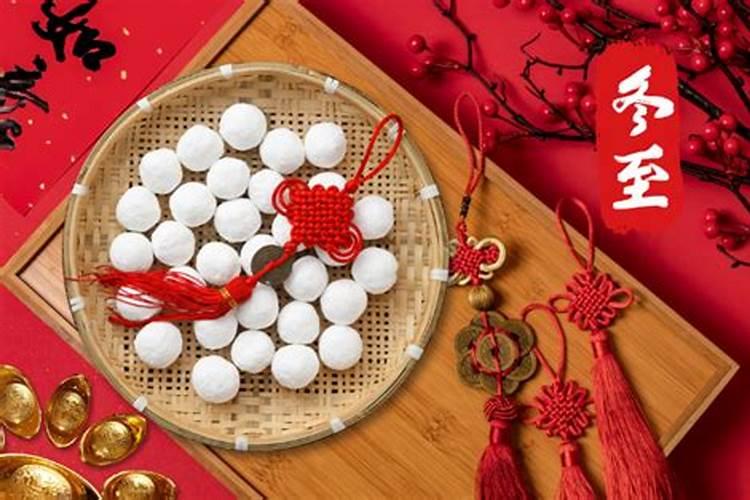 为什么今年冬至是21号？