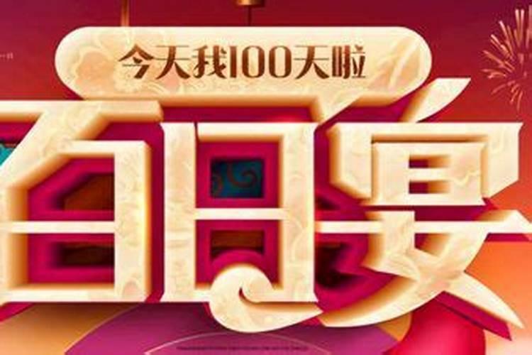 农历三月十五习俗