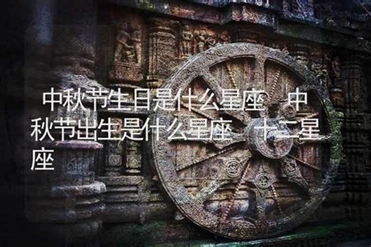 1995年为什么会有两个中秋节呢？
