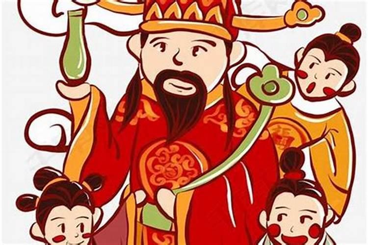 带金童玉女的财神是什么财神