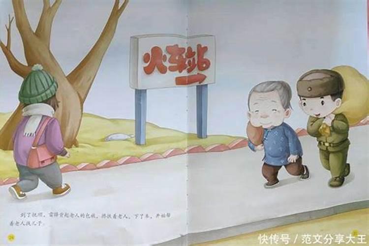 男女生辰八字配对表 男女八字合婚怎么看？