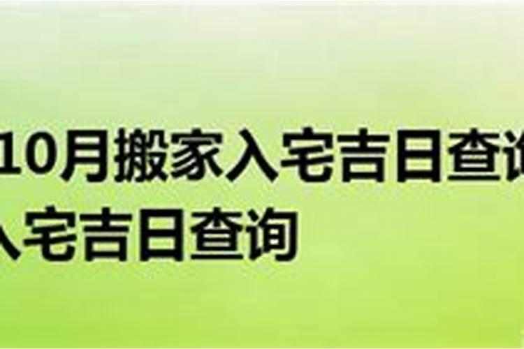 农历十二月十五宜忌