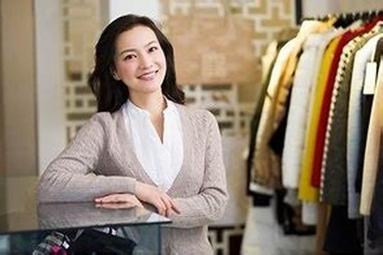 梦见自己卖衣服是什么意思
