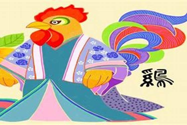 1957年属鸡的是什么命
