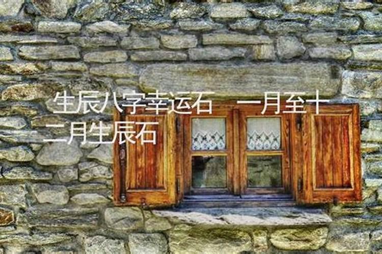 根据生辰八字查幸运色,算幸运色
