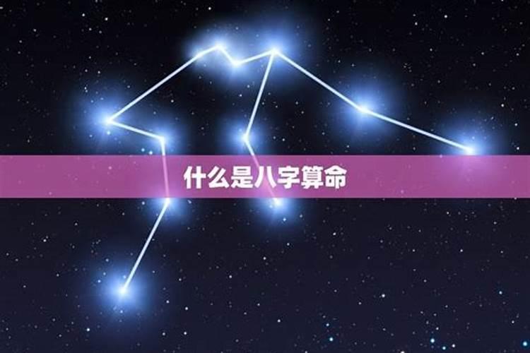 生辰八字对应的幸运数字